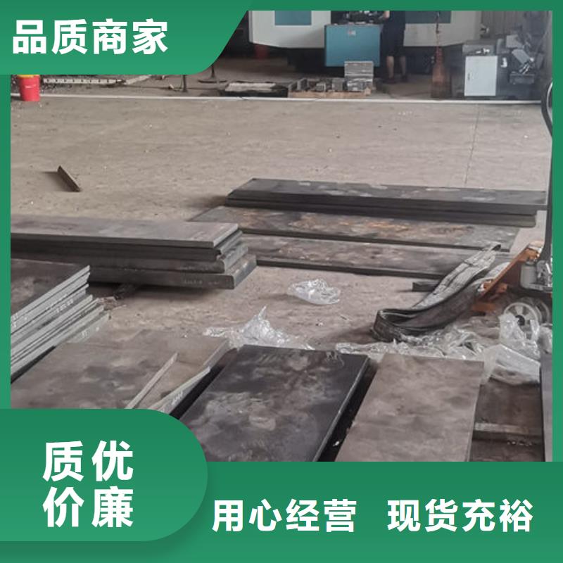 cr12mov模具热处理加工口碑好实力强