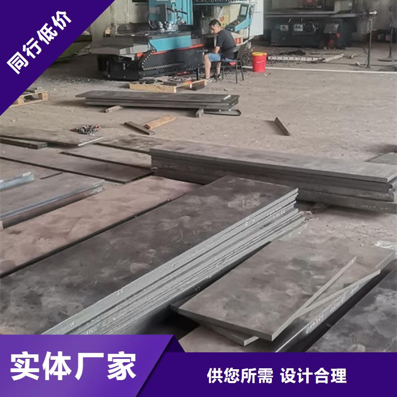 cr12mov模具热处理加工客户满意度高