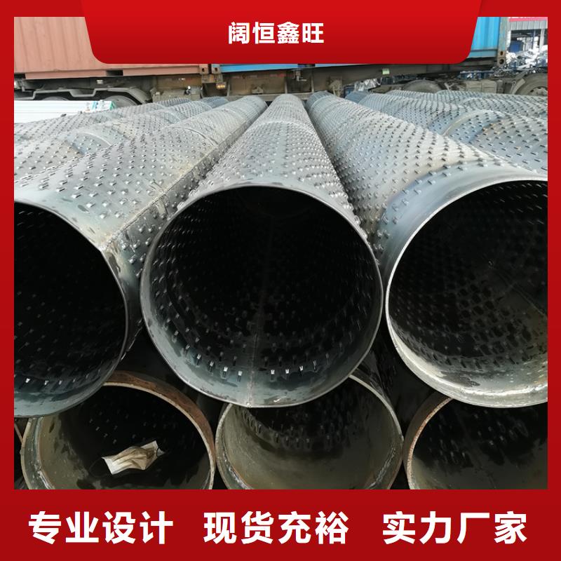 【邢台】品质219mm桥式滤水管批发零售