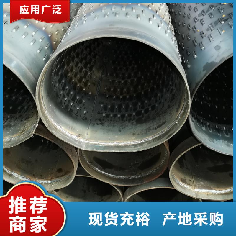 连云港销售1000*10圆孔打井管深水井用降水钢管零售价格