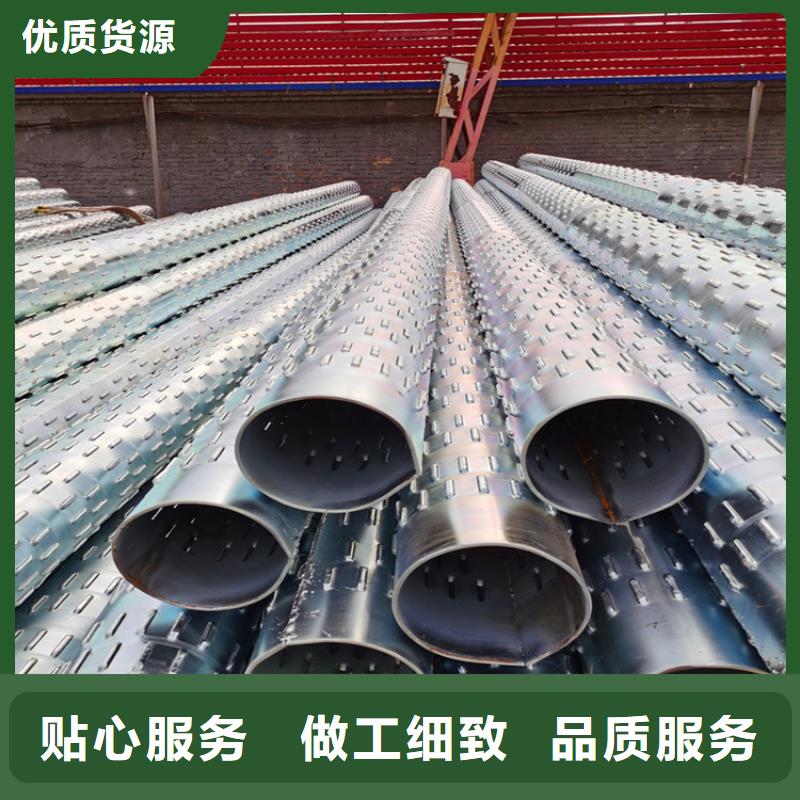 杭州购买带眼滤水管灌溉用滤水管加工厂家