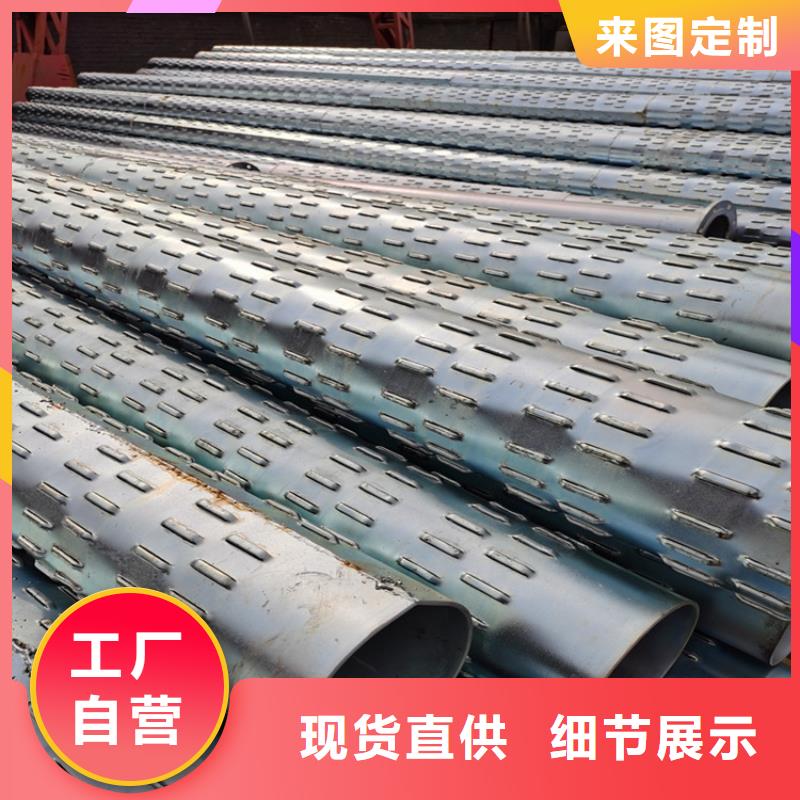 北京购买400*3*4圆孔滤水管打井钢管零售价格