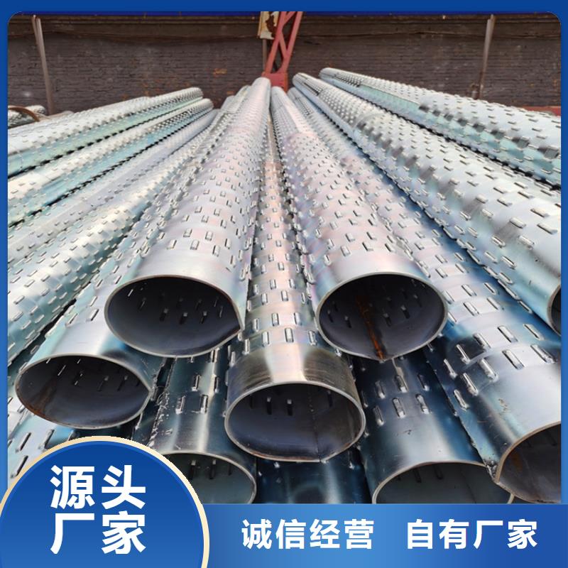 杭州现货500*5*6桥式滤水管高强度滤水管当天发货