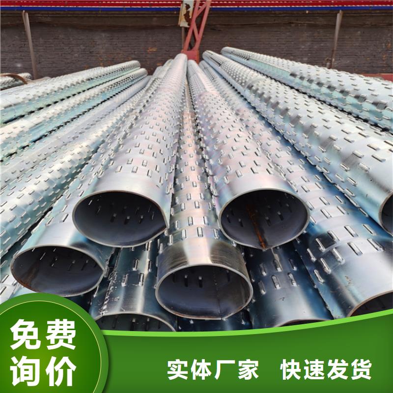 安徽销售600螺旋滤水管桥式滤水管厂家零售