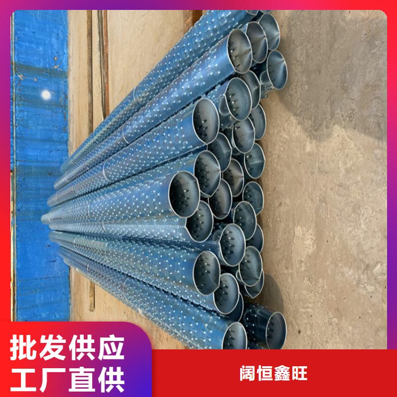 北京购买400*3*4圆孔滤水管打井钢管零售价格
