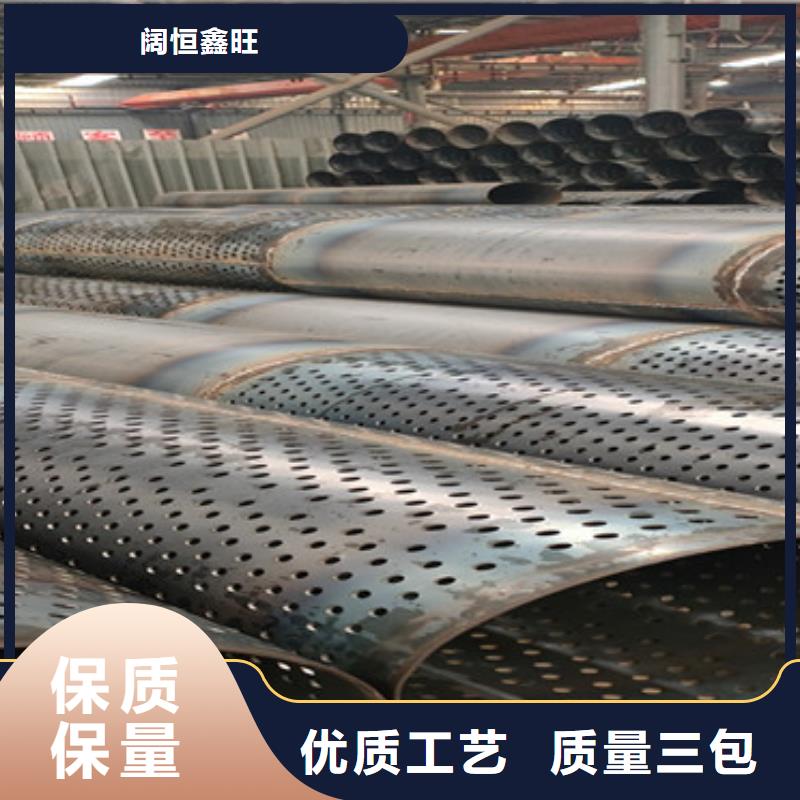 【邢台】品质219mm桥式滤水管批发零售