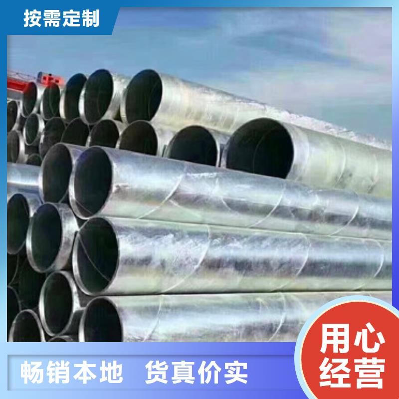 北京本土螺旋式滤水管打井钢管批发零售