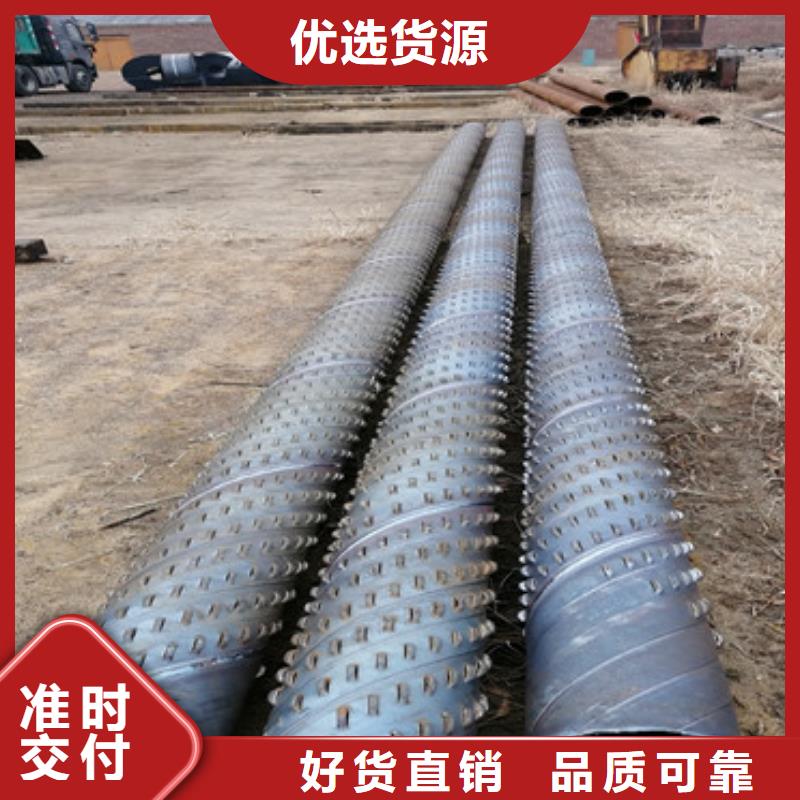订购《阔恒鑫旺》钢制井用滤水管300mm桥式滤水管批发零售