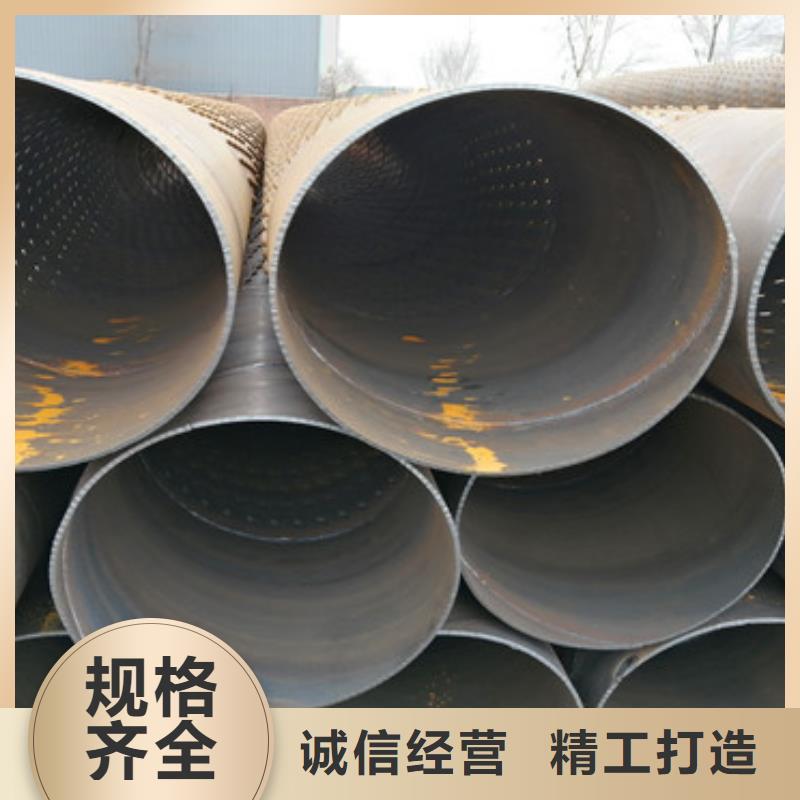 自产自销(阔恒鑫旺)
穿孔式滤水管桥式滤水管销售基地