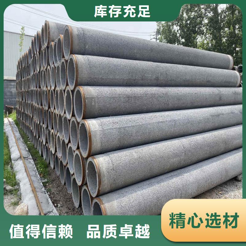 【锡林郭勒】咨询300平口水泥管加厚无砂水泥管质量保障