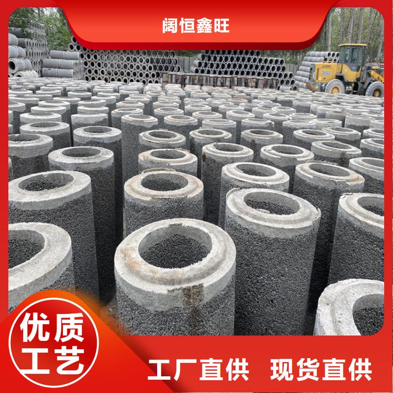 台州该地500钢筋水泥管600*300无砂管免费送货