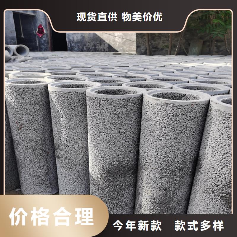 芜湖本地400钢混水泥管无砂透水管免费送货