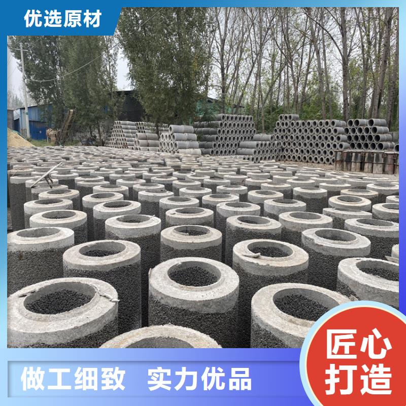 《临沧》诚信300钢筋水泥管600*300无砂管厂家零售