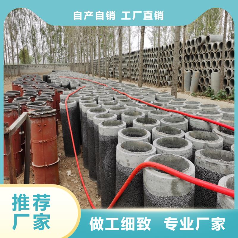 日照附近市政工程用无砂管600*300无砂管当天发货