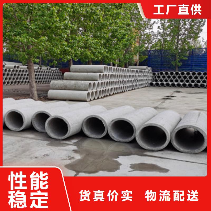 台州该地500钢筋水泥管600*300无砂管免费送货