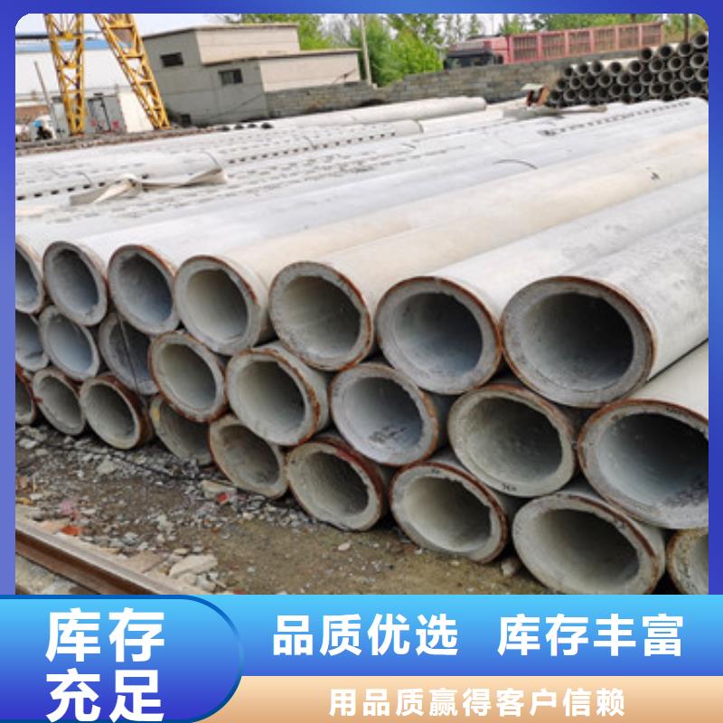 《九江》订购300平口水泥管降水井无砂管生产厂家