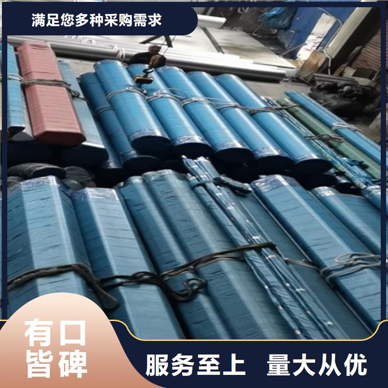 北京定制不锈钢角铁重信誉厂家