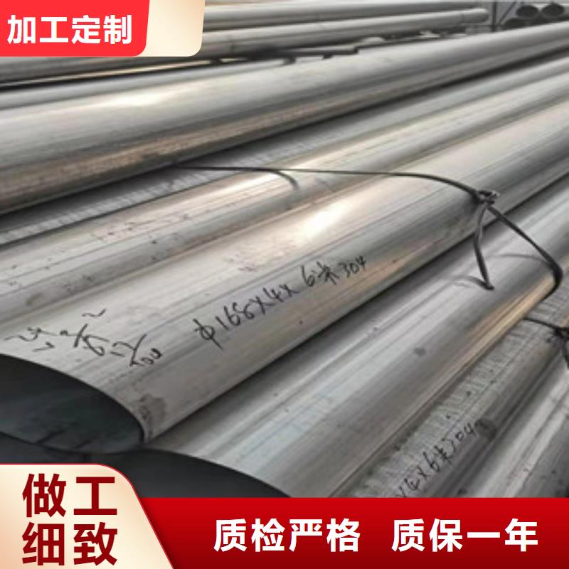 厂家货源稳定《福伟达》定制DN500不锈钢焊管的经销商