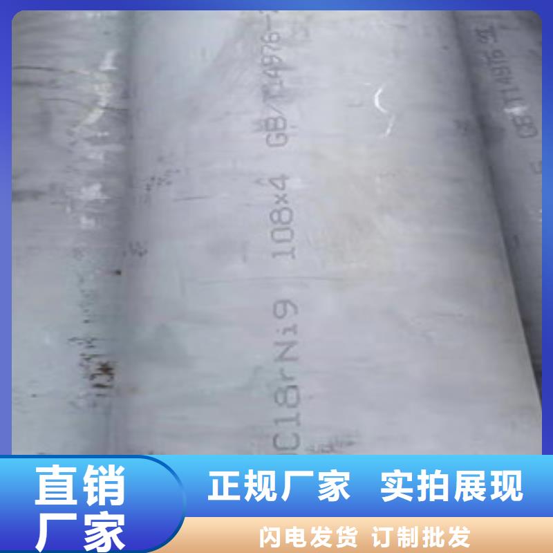 质量安全可靠[福伟达]DN250不锈钢管现场安装
