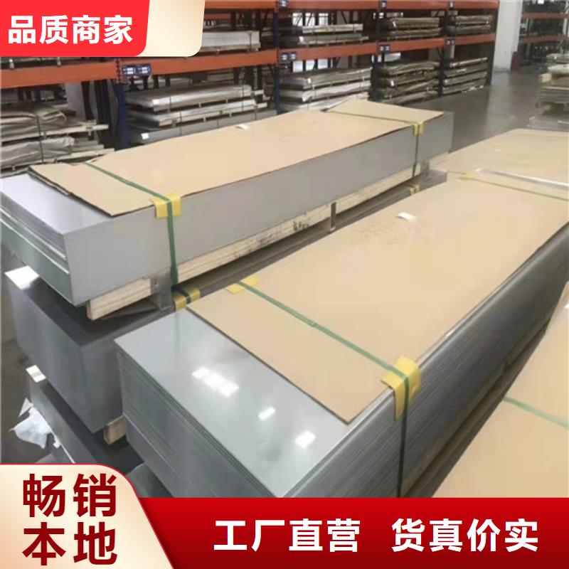 北京生产310S不锈钢卷质量优质