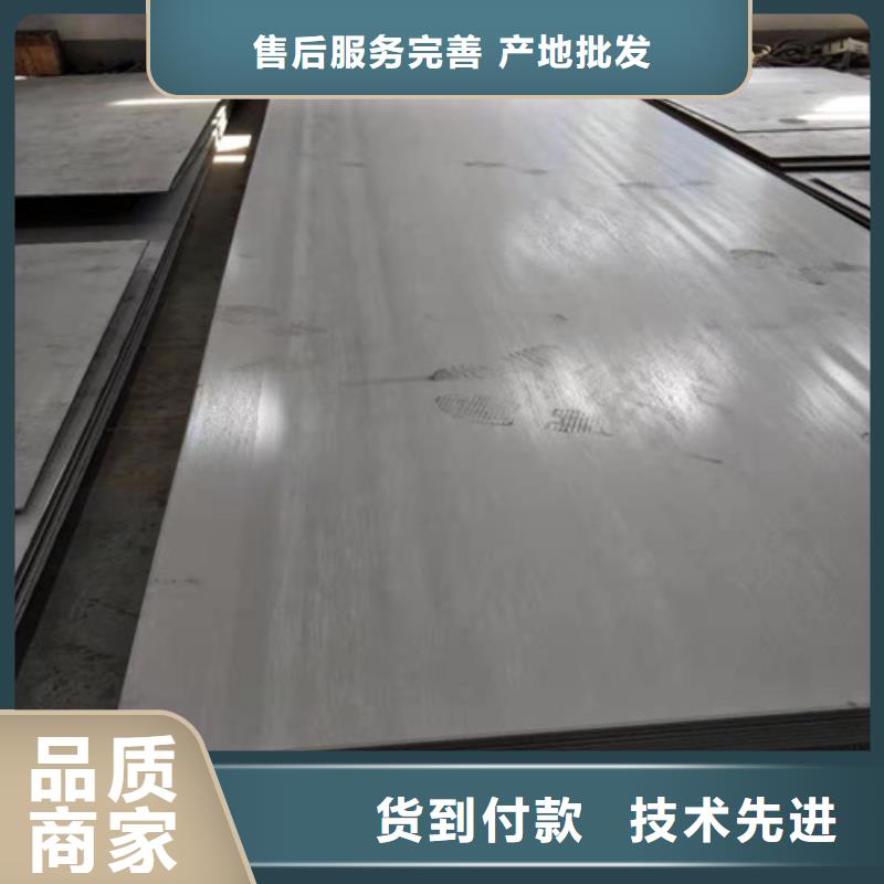 北京本土14.0mm不锈钢板的应用范围