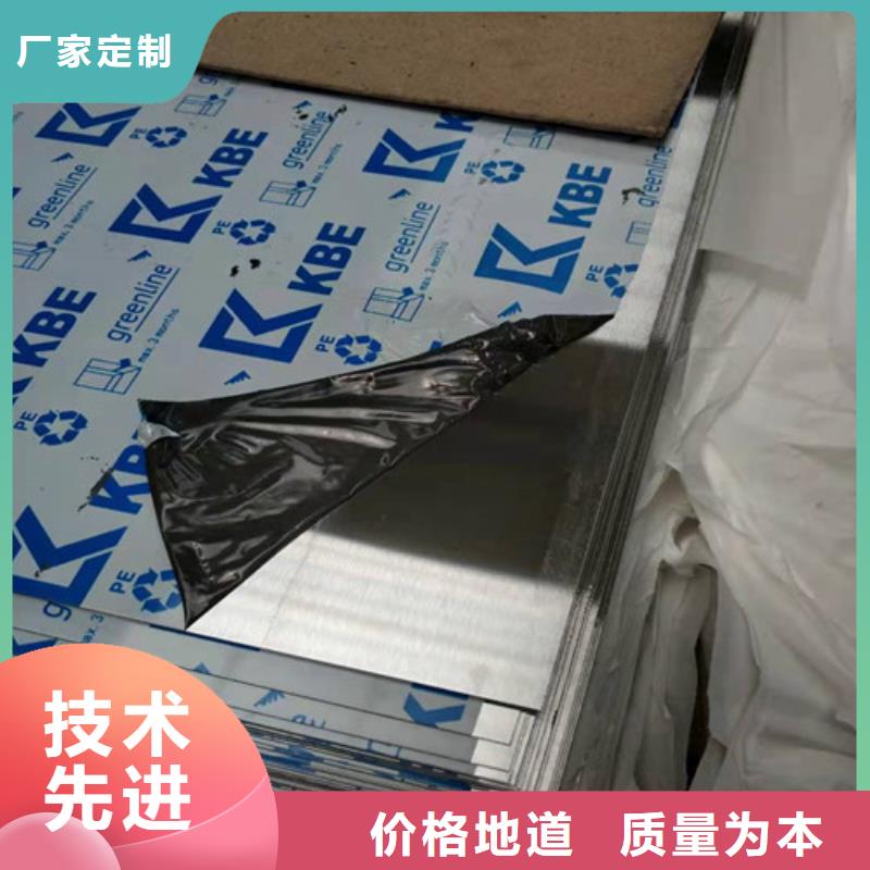 316L不锈钢卷板优良品质