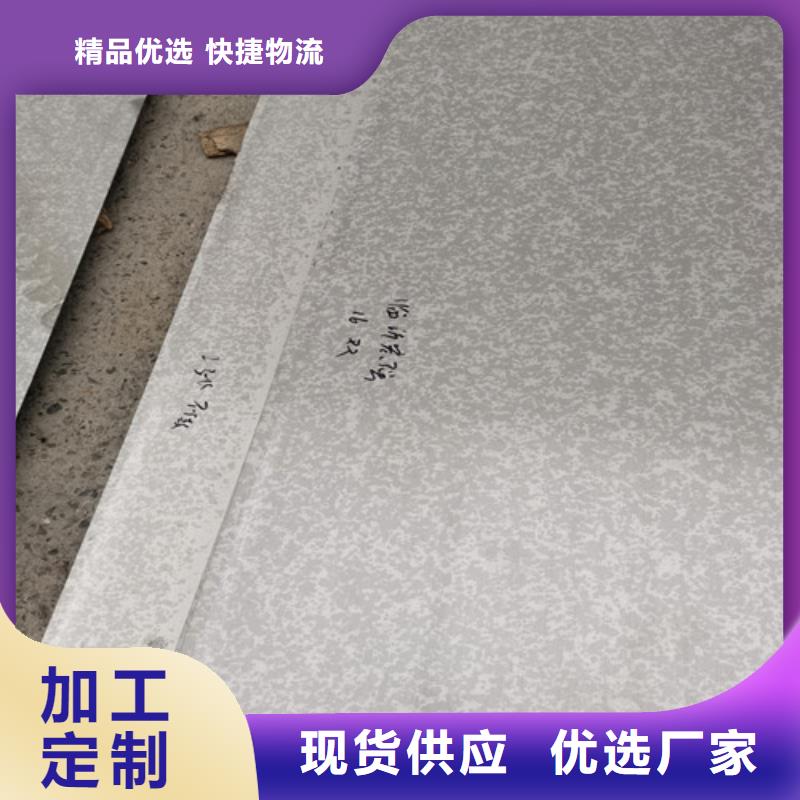 6.0mm不锈钢板、6.0mm不锈钢板生产厂家_大量现货