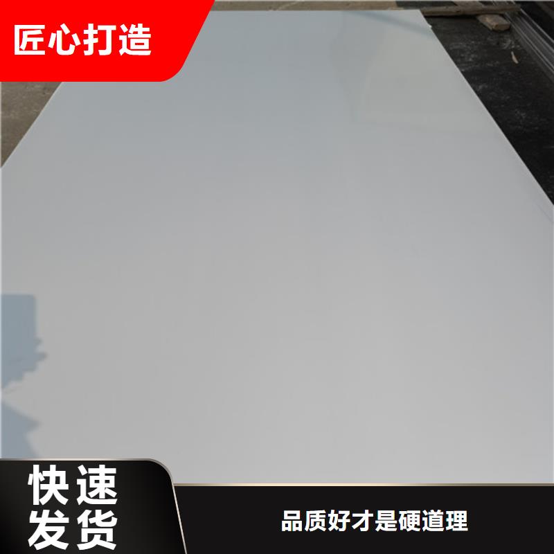 镜面不锈钢板、镜面不锈钢板生产厂家-认准福伟达管业有限公司