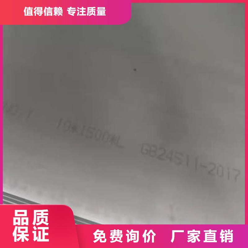 性价比高的1.2mm不锈钢板生产厂家