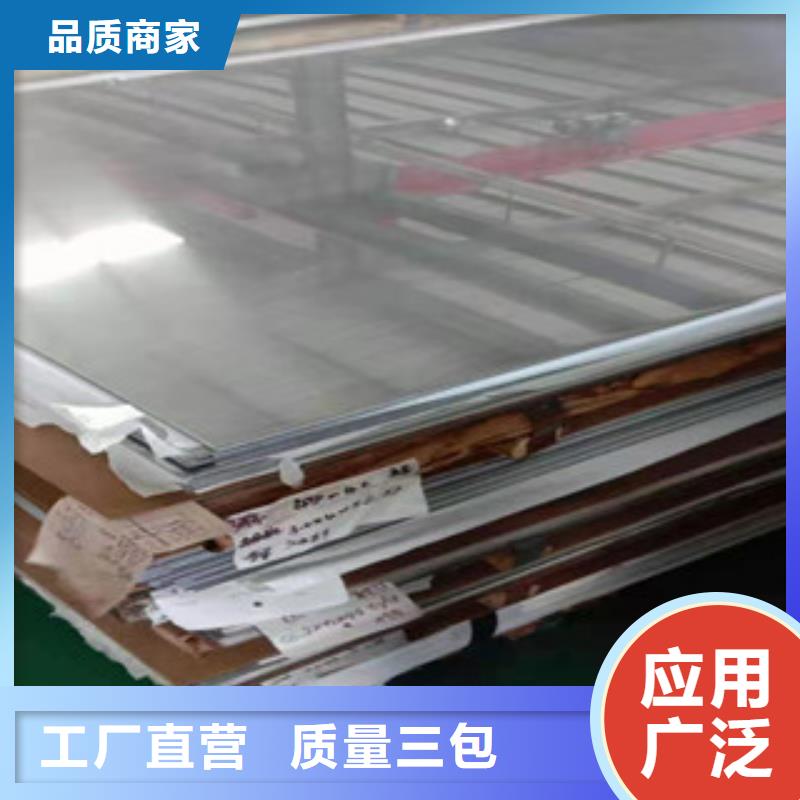 北京本土14.0mm不锈钢板的应用范围