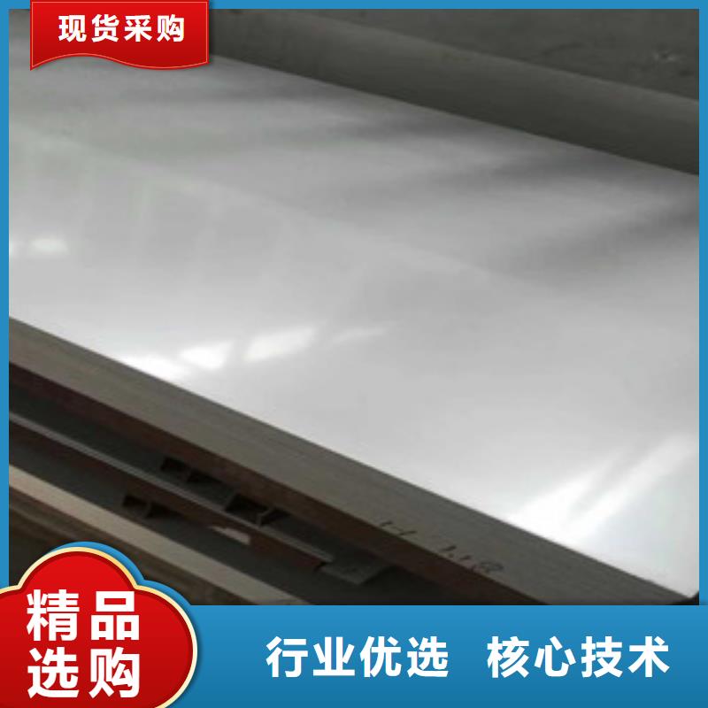 316L拉丝不锈钢板、316L拉丝不锈钢板生产厂家-质量保证