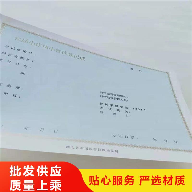 米易县北京设计制作食品摊贩登记生产工厂