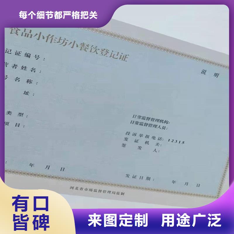 汉南区非药品类易制毒化学品生产备案证明加工价格