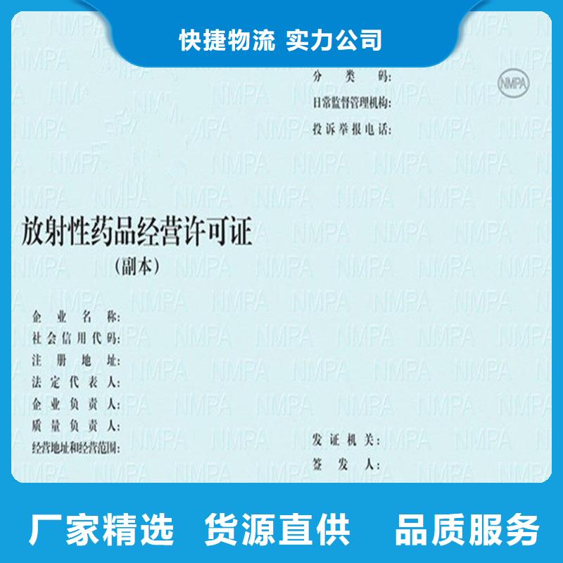 礼泉县烟花爆竹经营许可证订制生产厂家