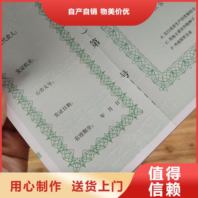 蜀山区防伪代码订做厂家烫金