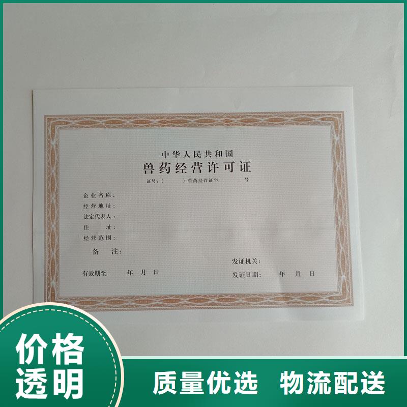 广河县动物诊疗许可证定制公司