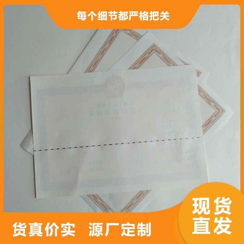 方山县食品登记生产工厂防伪印刷厂家