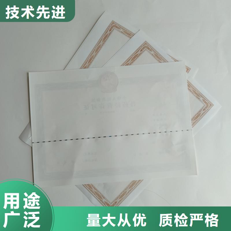 岚皋县食品小摊点备案卡制作印刷报价防伪印刷厂家