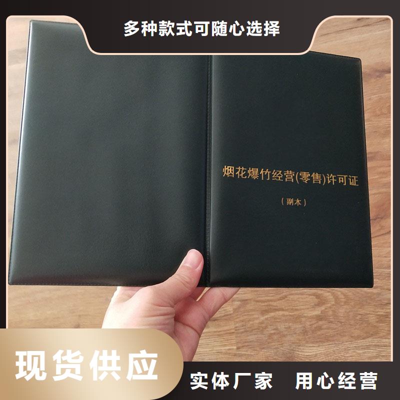 清丰县北京设计制作食品摊贩登记生产公司防伪印刷厂家