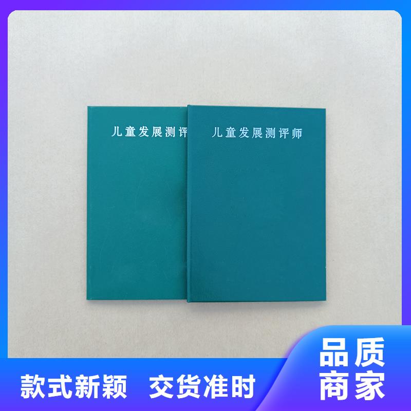 股金订做价格批量制作