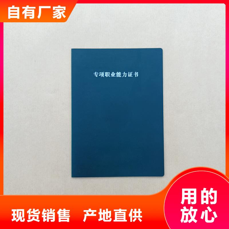 红十字救护员证价钱荣誉内芯