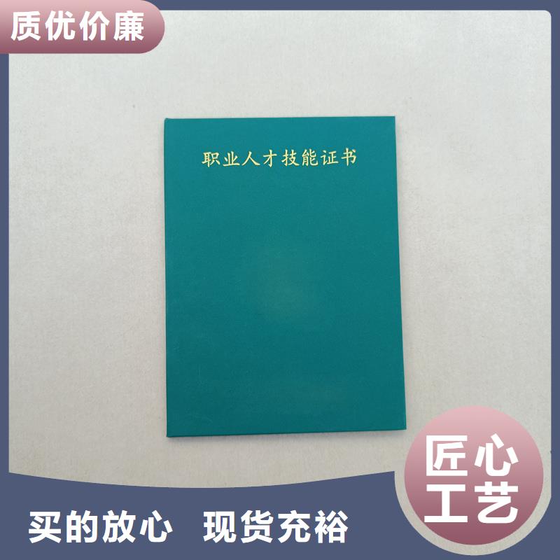 专业能力公司防伪定做