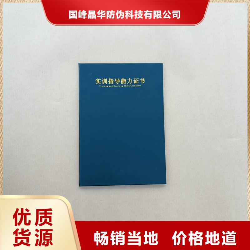 厂家直销防伪鉴定制作工厂防伪收藏印刷