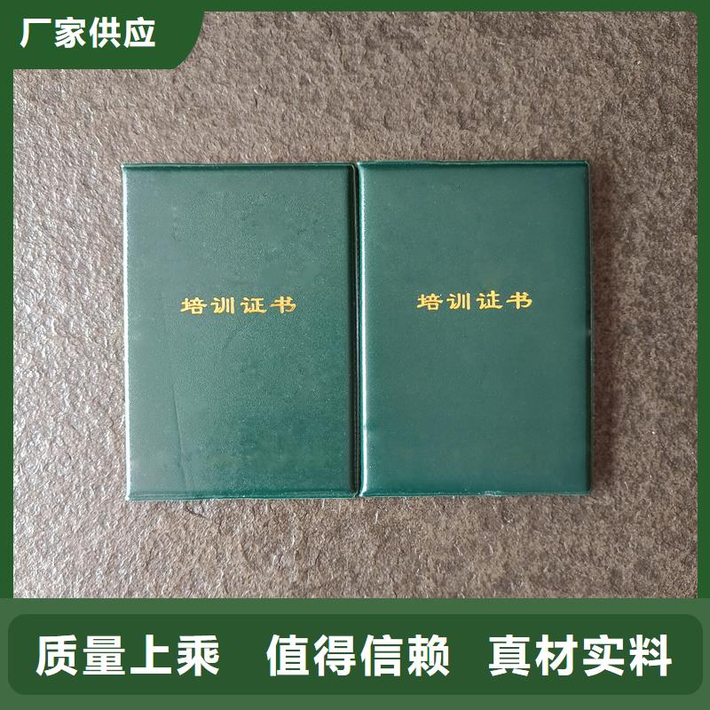 红十字救护员证价钱封皮定制