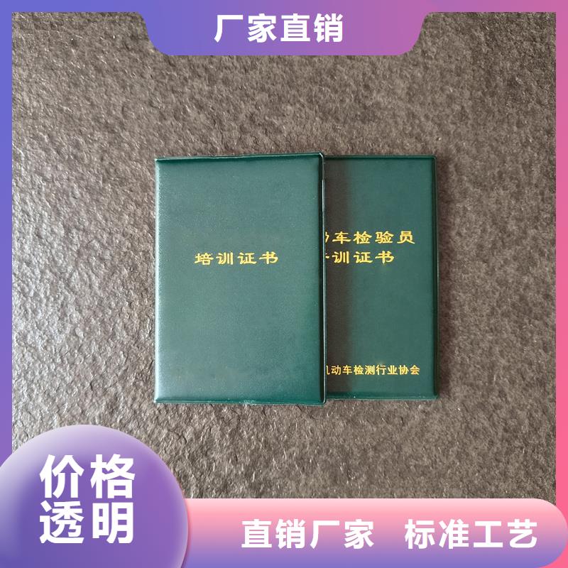 岗位定做公司制作定做