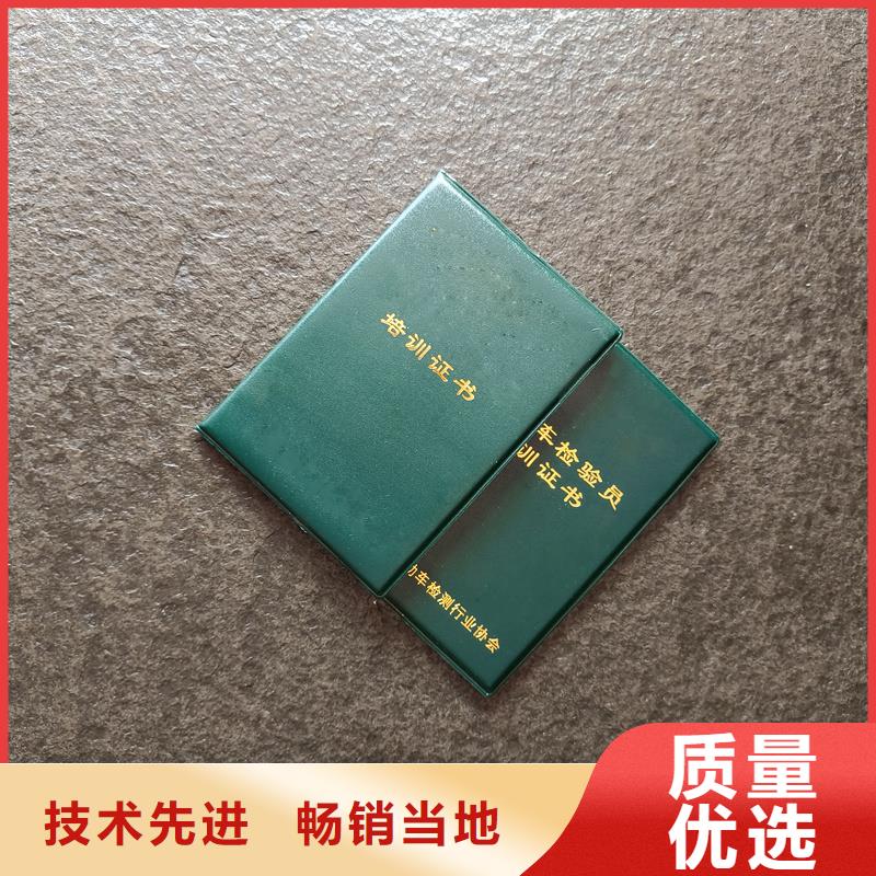 红十字救护员证价钱荣誉内芯