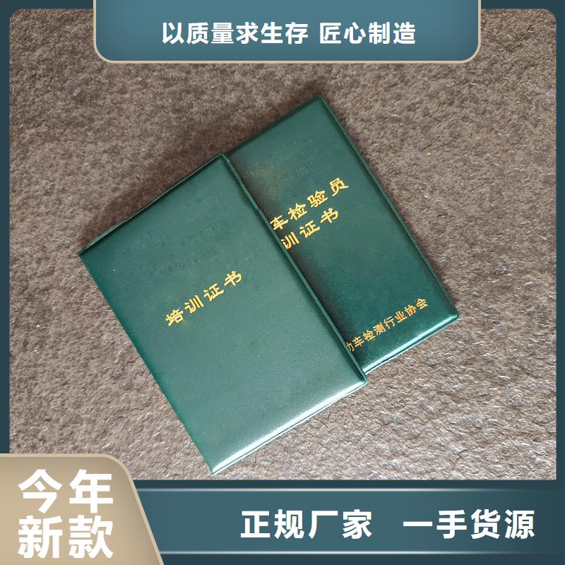 定制防伪定制会员证