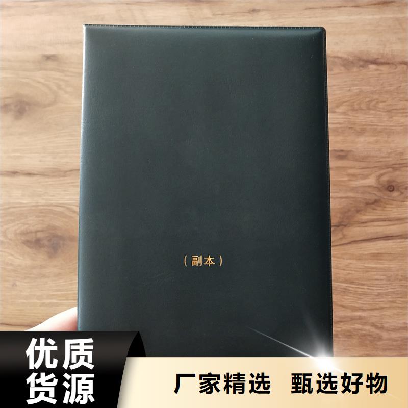 绒布荣誉外壳定做公司