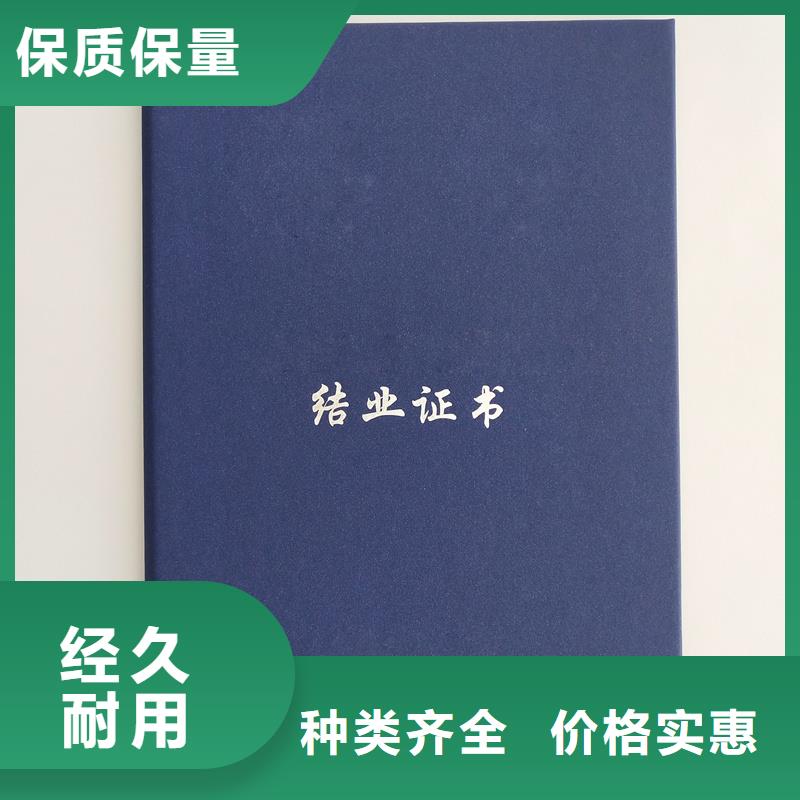 获奖制造封面定做报价