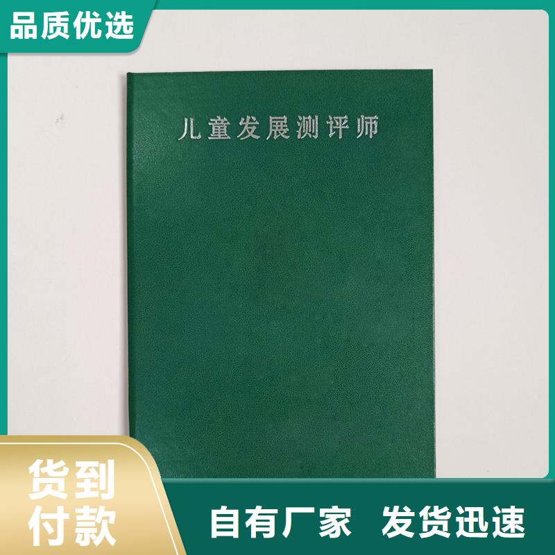 红十字救护员证价钱荣誉内芯